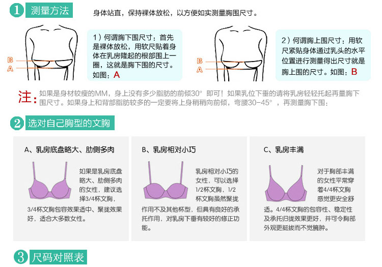 正品珠密琪566无钢圈文胸b杯薄款90b 无钢托聚拢胸罩延续2544