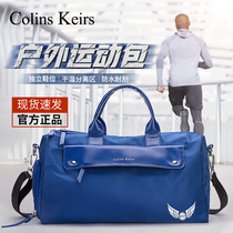 Colins Keirs travel bag mens portable sports fitness bag Wet and dry separation swimming bag Yoga bag couple