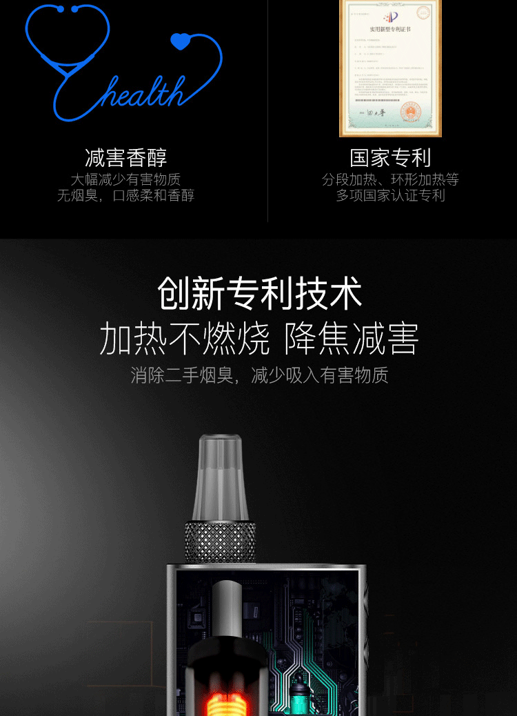 iuoc爱优士2.0版正品电子烟真吸烟器套装新型烤烟器传统烟味口感