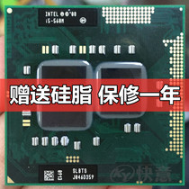 Intel Core i5 560M 580M 540M 520M I7 620M 640M 390M notebook CPU