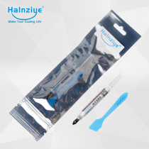 Huaneng Zhiyan HY880 810 710 610 510-OP2G needle tube with thermal silicone grease high performance thermal grease