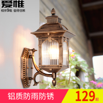 European outdoor wall lamp waterproof exterior wall courtyard lamp home Terrace aisle sun lamp garden villa gate lamp