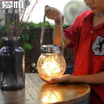 Solar outdoor garden light crack glass decoration night light outdoor waterproof Sun table lamp garden atmosphere chandelier