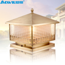 All copper outdoor column head lamp household super bright wall lamp indoor garden villa door pillar lamp outdoor waterproof garden lamp