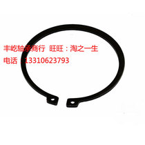 Shaft retainer elastic retaining ring Daquan φ150 φ155 φ160 φ165 φ170 φ175 180