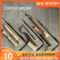 Grinding Bean Machine Cleaning Brush Coffee Shop Brush Brush Solid Wood Handle Pig Mane Brush Bar Table Powder Residue Cleaning Brush