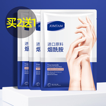 Niacinamide handfilm fine and fine grain glove fine print Old cocoon rough and tender white moisturizing water replenishing care