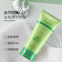 Aloe Vera Exfoliating Gel Facial Deep Cleansing Blackhead Scrub Men and Womens Body Gently Deadly Skin Whole Body