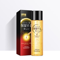 24K gold hyaluronic acid toner essence moisturizer 200ml moisturizing female nourishing anti-wrinkle lifting and tightening hydrating