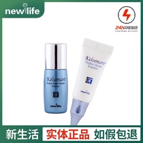 South Korea new life cosmetics counter Koluman Xueyang color combination skin brightening VC powder essence powder single group