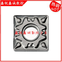 Outer circle CNC blade SNMG120404 120408HQ TN60 CA5525 Square turning tool