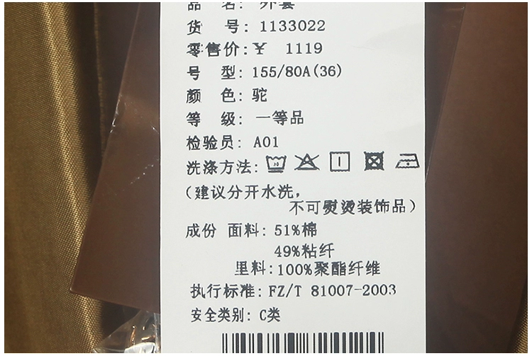 Áo khoác gió của phụ nữ chiều dài trung bình phong cách Anh 2020 mùa xuân mới phong cách Hàn Quốc áo khoác gió thời trang mỏng của phụ nữ thời trang giản dị - Trench Coat