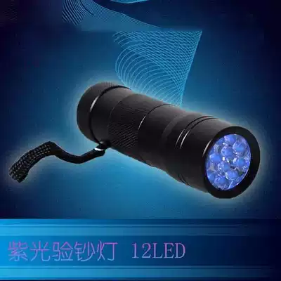 Purple light 12LED banknote detector portable purple light banknote fluorescent detector pen