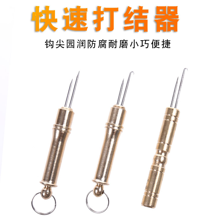 Sub-thread knotter pick needle fishing thread stainless knotted tied double-ended needle pulling metal curved hook fishing tackle gadgets