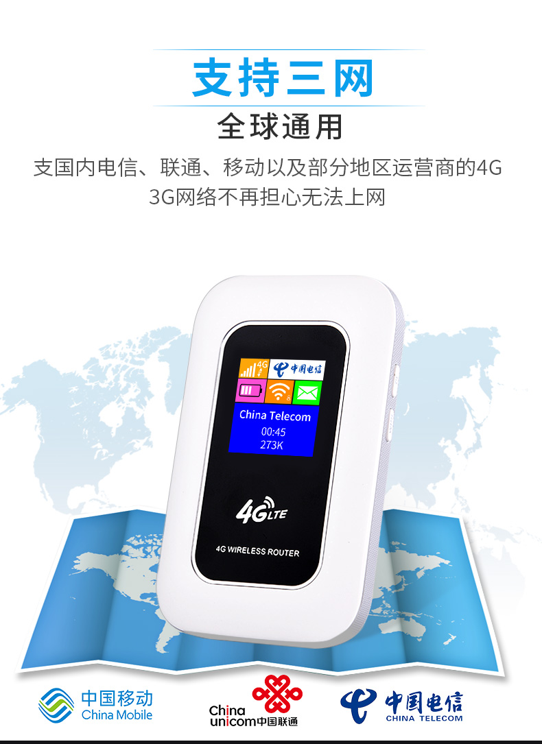 portable wifi 4g wireless router telecom unicom mobile all network connection desktop  laptop network card holder car wifi plug in flow card portable device internet treasure mifi