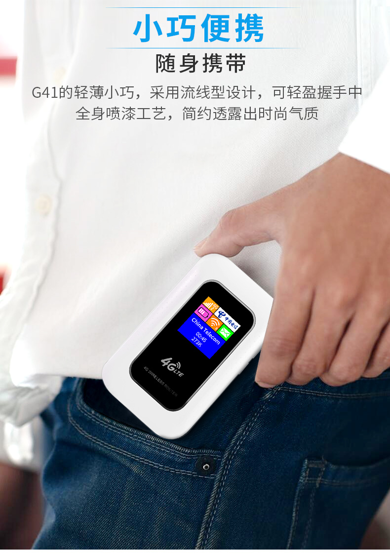 portable wifi 4g wireless router telecom unicom mobile all network connection desktop  laptop network card holder car wifi plug in flow card portable device internet treasure mifi