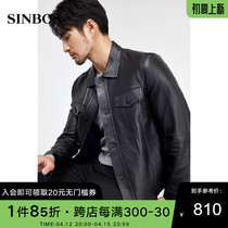 SINBOS genuine leather leather clothing male short-turned-collar sheep Piming line trendy leather jacket mens autumn uppie jacket