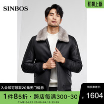 Winter leather clothes mens genuine leather down clothes short water mink capsized sheep leather mens leather jacket plus suede thickened jacket