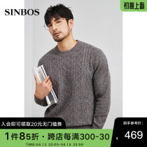 SINBOS mens wool sweatshirt autumn winter new body trendy warm beating undershirt long sleeve round collar casual stitch sweatshirt