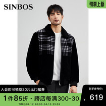 SINBOS sheep cut cashmere jacket male new turn collar wool granules fur integrated sea Ning fur coat for short winter