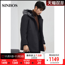 SINBOS Pike clothing men long rabbit hair inner bladder fur one hooded fur coat fashion trend winter
