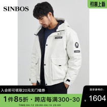 SINBOS winter new genuine leather leather clothing male head layer cow leather down clothing short-to-cap fashion leather jacket jacket