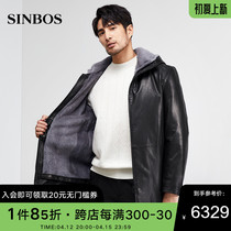 SINBOS genuine leather leather clothing mens mountain goat leather water mink liner with long winter fur integrated mens fur coat