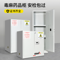 Lockefeller Chemicals Easy Drug Cabinet Laboratory Poison Linen Medicine Cabinet Drug Safe Code Lock Medical