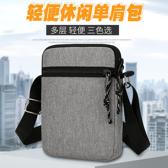 Japan and South Korea's new messenger bag tide brand mini men's backpack tidal bag men's lightweight shoulder bag casual shoulder bag Japan and South Korea's new messenger bag tide brand mini men's backpack tidal bag men's lightweight shoulder bag casual shoulder bag
