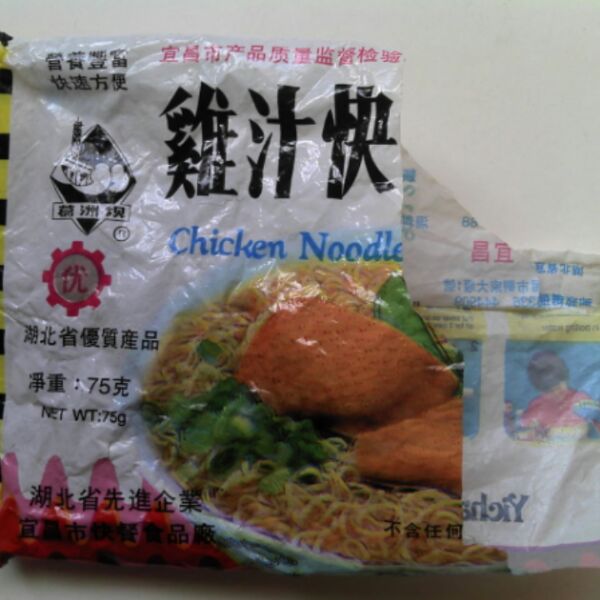 宜昌高峡鸡汁汤料麻辣汤料葛洲坝方便面佐料4.5g*16包