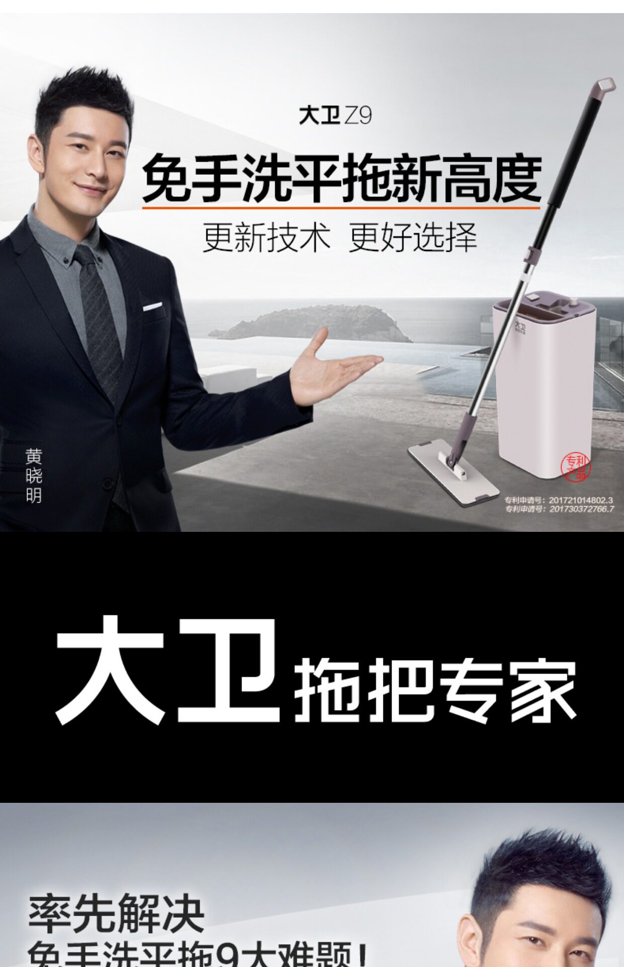 正品拓朴大卫z9免手洗平板拖把旋转家用木地板拖布桶