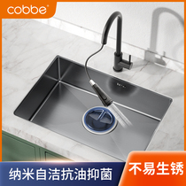 (Gun Gray) Cabe stainless steel sink single tank kitchen nano sink table lower basin large sink vegetable basin