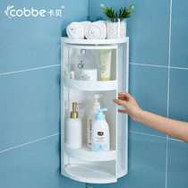 Cabe revolving rack-free cosmetic box bathroom bathroom corner multifunctional wall-mounted storage rack