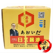 Kwai Tian soy sauce Japanese thick mouth soy sauce 18kg No. 2 brewing soy sauce Jiangsu Shanghai Anhui