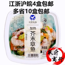 Japanese Yangqi heating mustard octopus mustard small octopus 500g thawing ready to eat