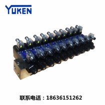 YUKEN oil research series solenoid valve group Hydraulic integrated block Hydraulic system Hydraulic pumping station Hydraulic assembly control