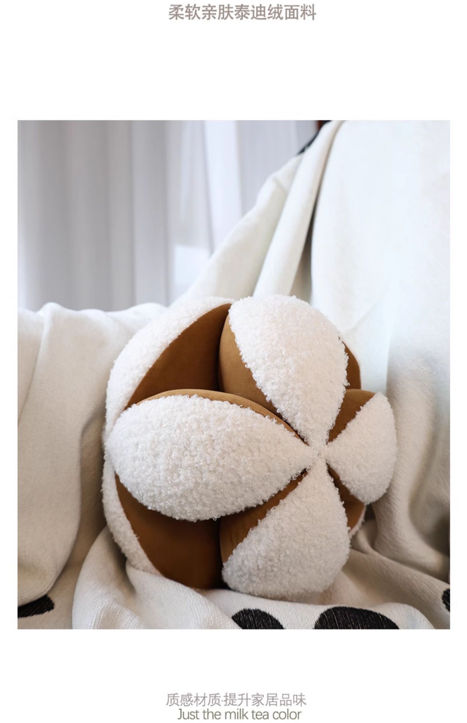 手鞠圆球抱枕沙发客厅装饰高级感创意靠枕