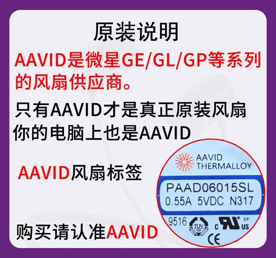 MSI GE62VR GL62M GP62MVR GL72MVR GE62MVR GP72VR PE62 냉각 팬 MSI GE62VR GL62M GP62MVR GL72MVR GE62MVR GP72VR PE62 냉각 팬