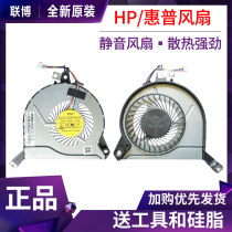 HP HP TPN-Q140 TPN-Q139 14-V 15-V 15-P 15-K notebook cooling fan