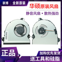 Asus ZX53VD fan FX53VD FZ53V KX53V GL553VD GL753VD cooling fan