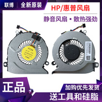 HP Pavilion 15-AB 15-ab006TX TPN-Q158 Q159 15Z-A 17-G fan