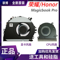 For Huawei Glory MagicBook Pro notebook cooling fan Core I5 I7 16 1 inch 2020