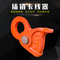 Japanese Bolt wire rope clamping machine 6-10mm steel cable tightener hot selling clamping wire tow cable clamp