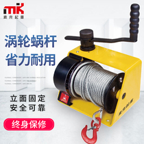 Turboworm hand winch two-way self-locking 500kg heavy hand plate winch 1 ton with brake manual winch