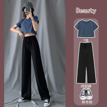 women's ice silk wide leg pants high waist hanging black loose summer thin mop casual nine point straight autumn trousers