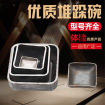 Stacking foot bowl cast steel square pass load-bearing foot square tube bowl bottom foot cap head turnover box iron box logistics rack foot bowl