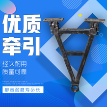 Traction station equipment Front and rear traction Tow hook hook Logistics trolley Turnover rack loading traction device