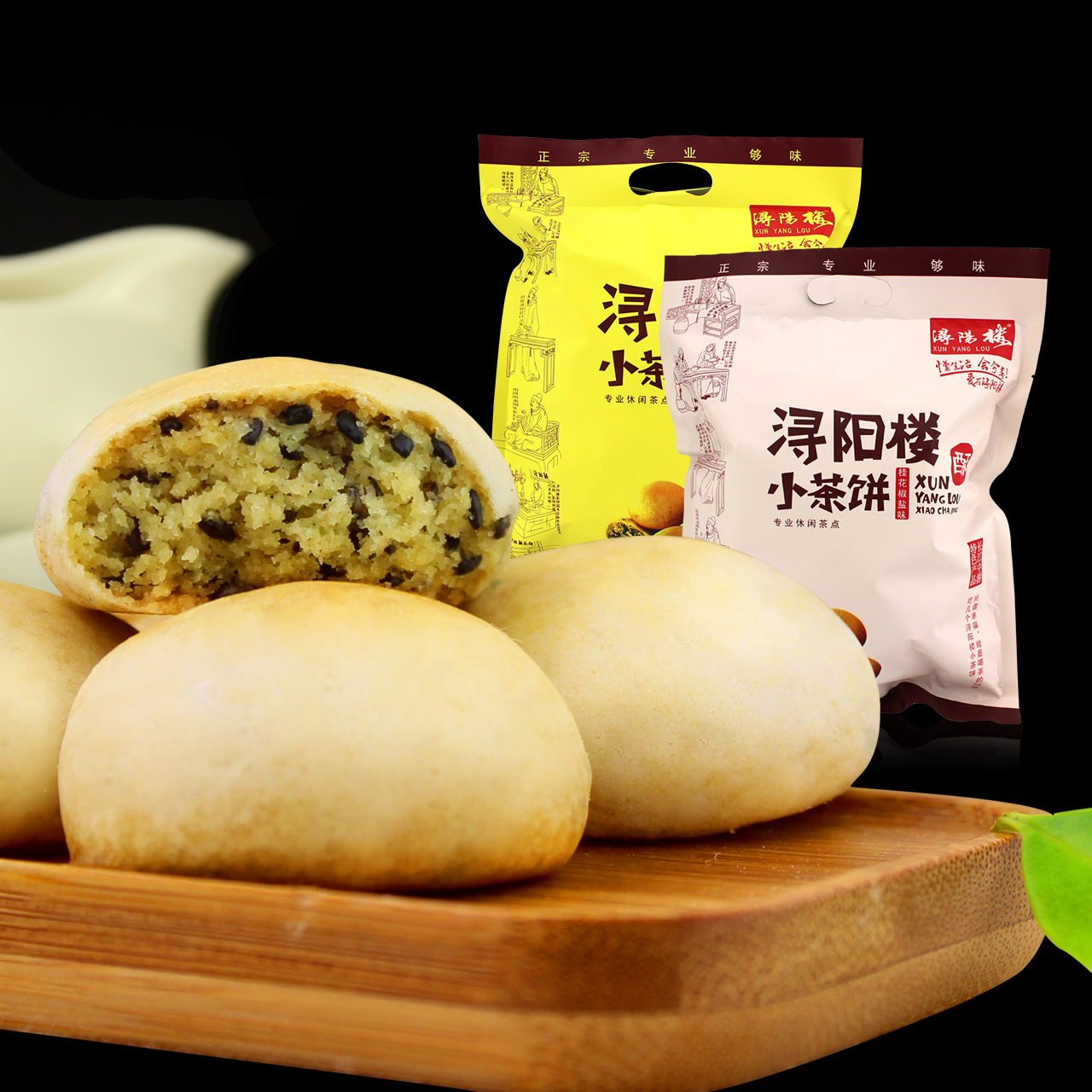 江西特产正宗浔阳楼小茶饼458g金桂花好吃的特色小吃茶饼点心包邮