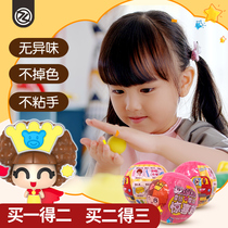 Zhigao plasticine surprise guess guess play play play play play play play play play play play play play play play play play play play play play play