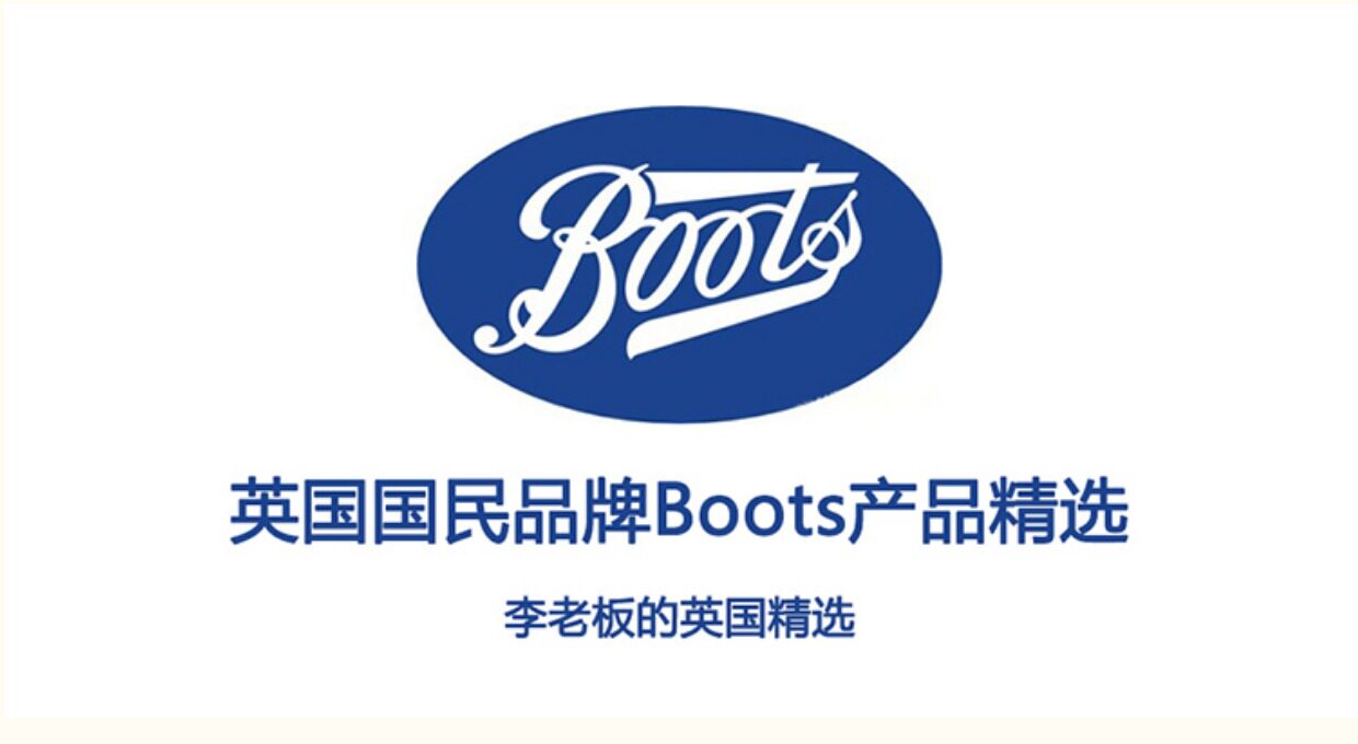 现货 英国采购 boots 无香系列润肤乳液 补水保湿150ml_7折现价39元